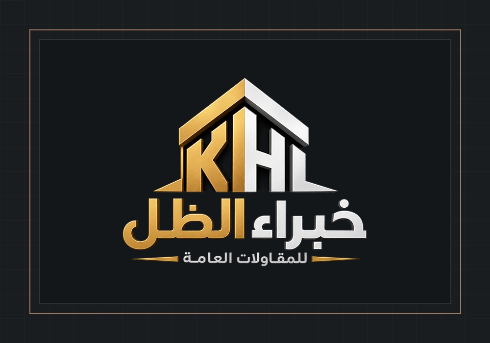 خبراء الظل للمقاولات